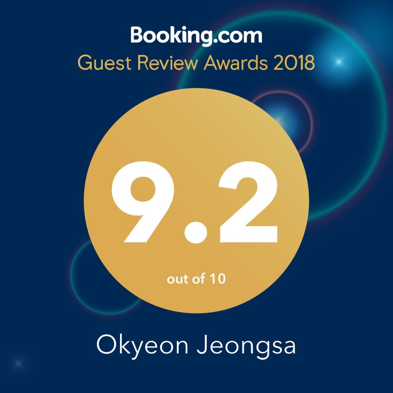 안동 옥연정사 B&B 외부 사진